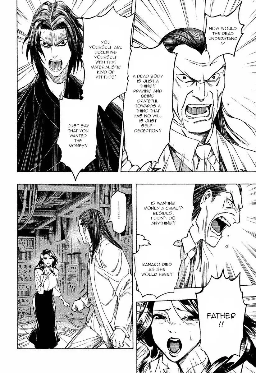 Mouryou no Hako Chapter 9.1 22